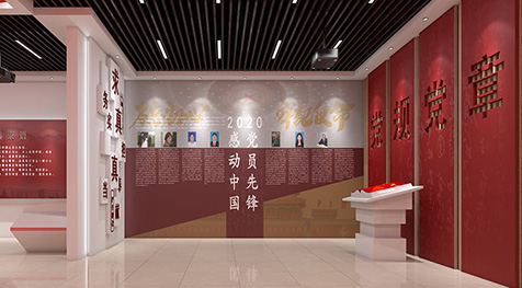 智慧黨建中心多媒體設(shè)備-黨建館vr設(shè)備-黨建展廳互動投影設(shè)備-黨建館設(shè)備開發(fā)-紅色文化基地設(shè)備內(nèi)容制作-紅色文化教育基地設(shè)備清單
