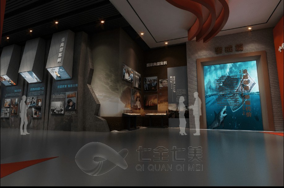 互動廉政館，廉政教育基地